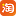 字符使用变