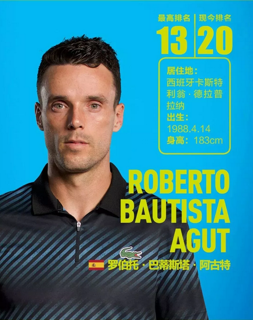 球员也在胜 球员也在胜