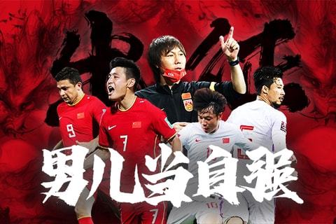 保了阶段性 保了阶段性