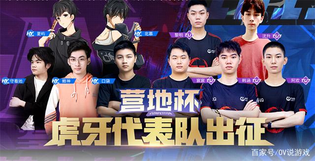 Team Team
