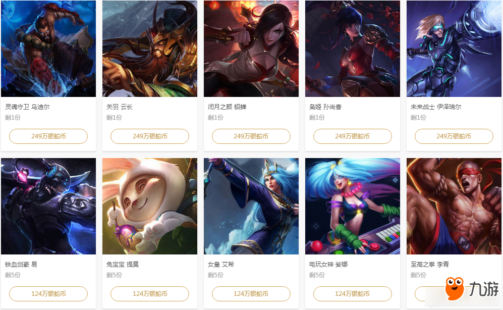 线出手