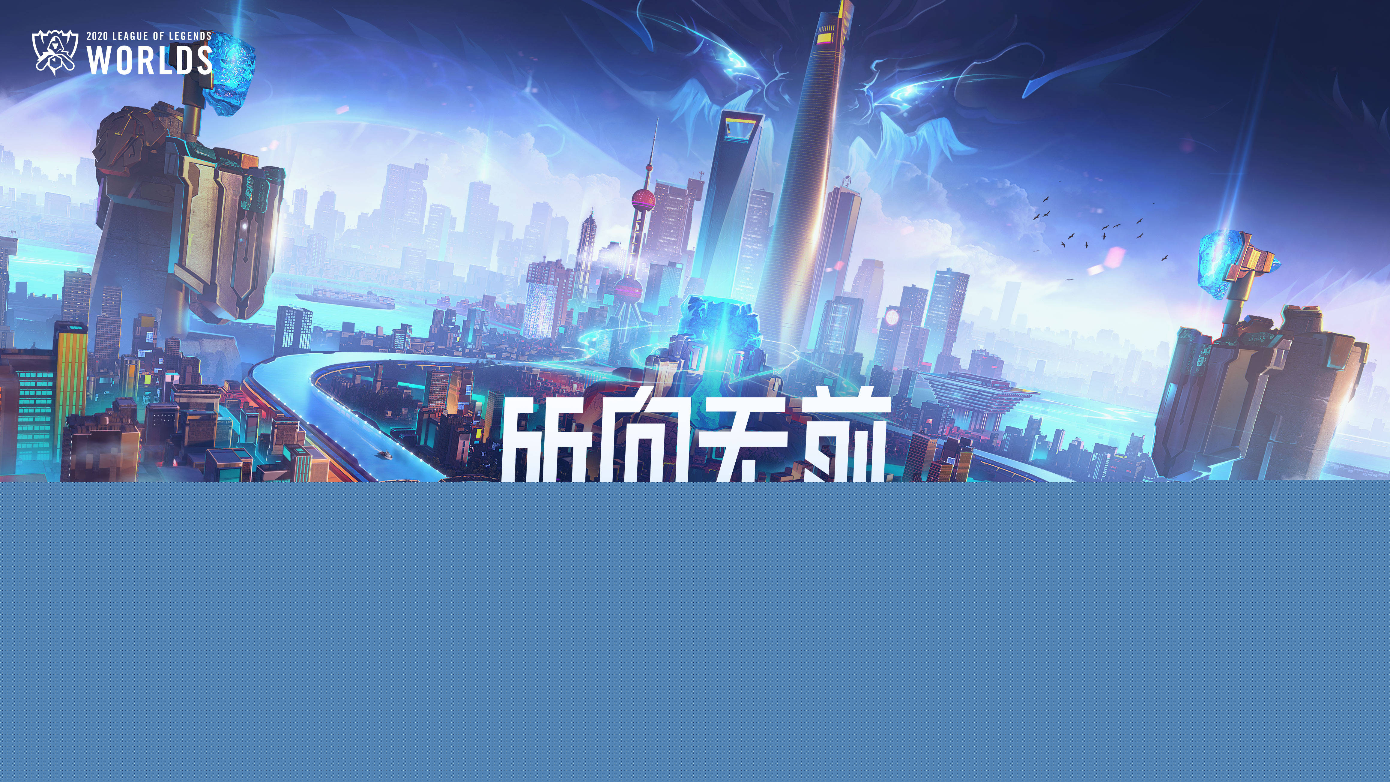 稳定输出的