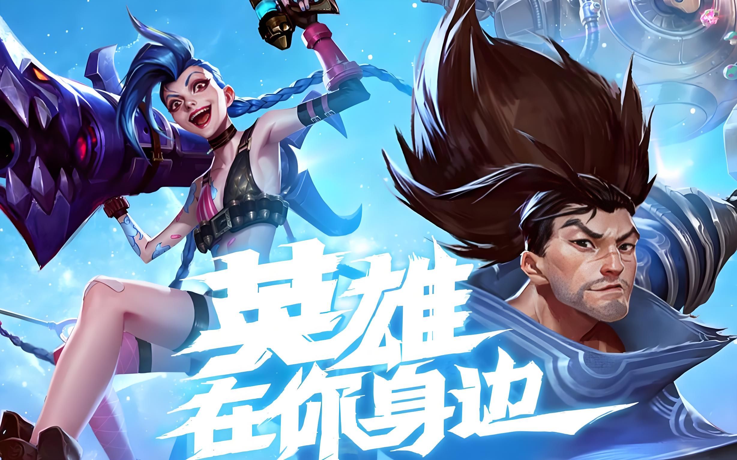 手被安排在